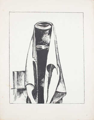 Кузнецов П. Туркестан. Автолитографии. II-я серия рисунков. М.; Пг.: Госиздат, 1923.